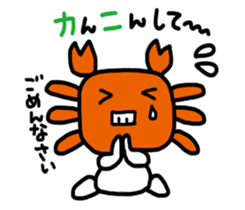 Fish Talk sticker #1948664