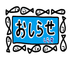 Fish Talk sticker #1948673