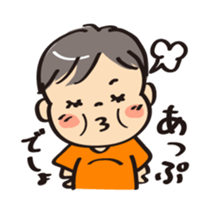 2 year old son sticker #1948759