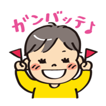 2 year old son sticker #1948765