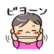 2 year old son sticker #1948779