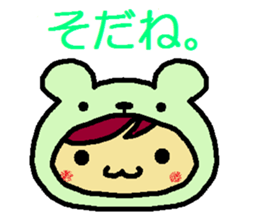 Kumazukin sticker #1948797