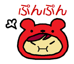 Kumazukin sticker #1948802