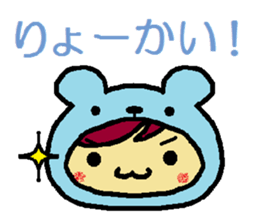 Kumazukin sticker #1948803