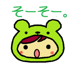 Kumazukin sticker #1948824