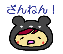 Kumazukin sticker #1948835