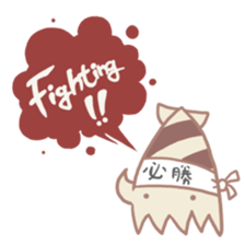 butter no.5 sticker #1948889