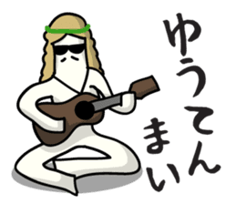 Hippy Pippy sticker #1949000