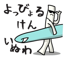 Hippy Pippy sticker #1949001