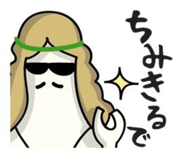 Hippy Pippy sticker #1949004