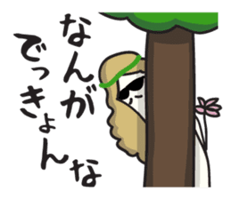 Hippy Pippy sticker #1949006