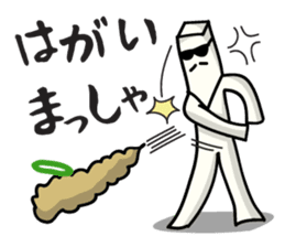 Hippy Pippy sticker #1949009