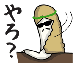 Hippy Pippy sticker #1949011