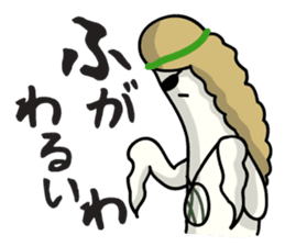 Hippy Pippy sticker #1949012