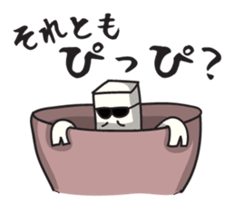 Hippy Pippy sticker #1949013