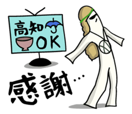 Hippy Pippy sticker #1949022