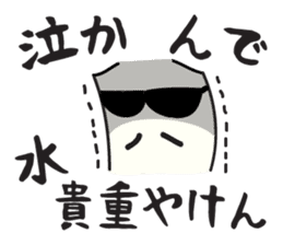 Hippy Pippy sticker #1949024