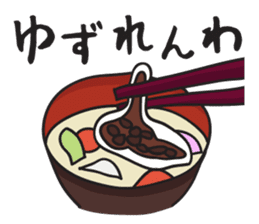 Hippy Pippy sticker #1949027