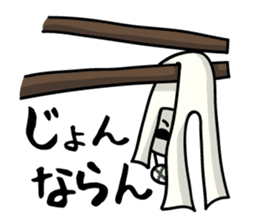 Hippy Pippy sticker #1949030