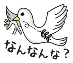 Hippy Pippy sticker #1949033