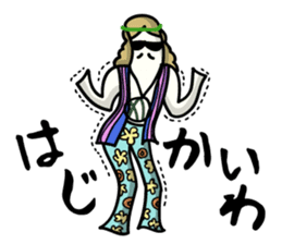 Hippy Pippy sticker #1949035