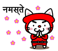 Ninja ARUN (Hindi version) sticker #1949077