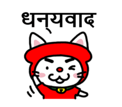 Ninja ARUN (Hindi version) sticker #1949078