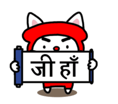 Ninja ARUN (Hindi version) sticker #1949083