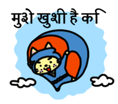 Ninja ARUN (Hindi version) sticker #1949087