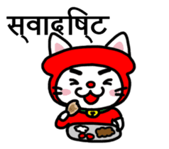 Ninja ARUN (Hindi version) sticker #1949088