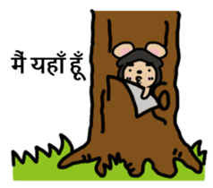 Ninja ARUN (Hindi version) sticker #1949090
