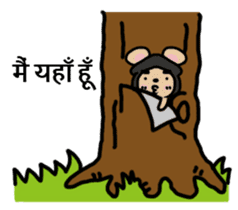 Ninja ARUN (Hindi version) sticker #1949090