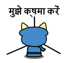 Ninja ARUN (Hindi version) sticker #1949092