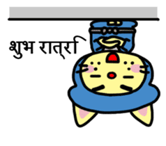 Ninja ARUN (Hindi version) sticker #1949096