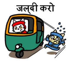 Ninja ARUN (Hindi version) sticker #1949100