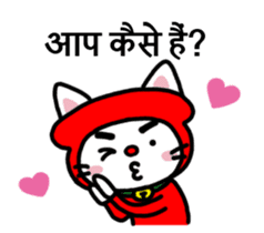 Ninja ARUN (Hindi version) sticker #1949107