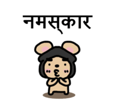 Ninja ARUN (Hindi version) sticker #1949113