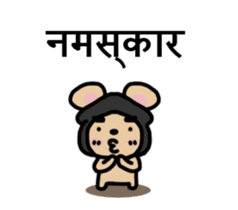 Ninja ARUN (Hindi version) sticker #1949113