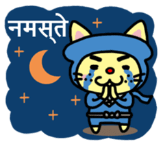 Ninja ARUN (Hindi version) sticker #1949115