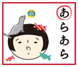 Kokeshi-Joshi AIZUCHI KARUTA sticker #1949278