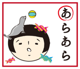 Kokeshi-Joshi AIZUCHI KARUTA sticker #1949278