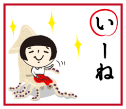 Kokeshi-Joshi AIZUCHI KARUTA sticker #1949279