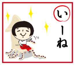 Kokeshi-Joshi AIZUCHI KARUTA sticker #1949279