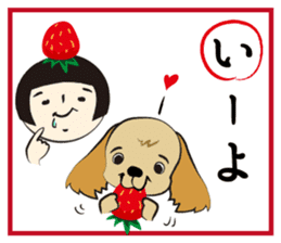 Kokeshi-Joshi AIZUCHI KARUTA sticker #1949280