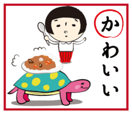 Kokeshi-Joshi AIZUCHI KARUTA sticker #1949283