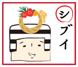 Kokeshi-Joshi AIZUCHI KARUTA sticker #1949284