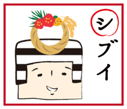 Kokeshi-Joshi AIZUCHI KARUTA sticker #1949284