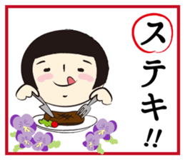 Kokeshi-Joshi AIZUCHI KARUTA sticker #1949286