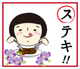 Kokeshi-Joshi AIZUCHI KARUTA sticker #1949286