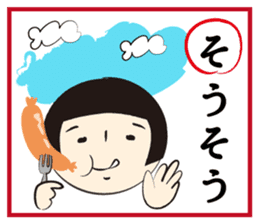 Kokeshi-Joshi AIZUCHI KARUTA sticker #1949287